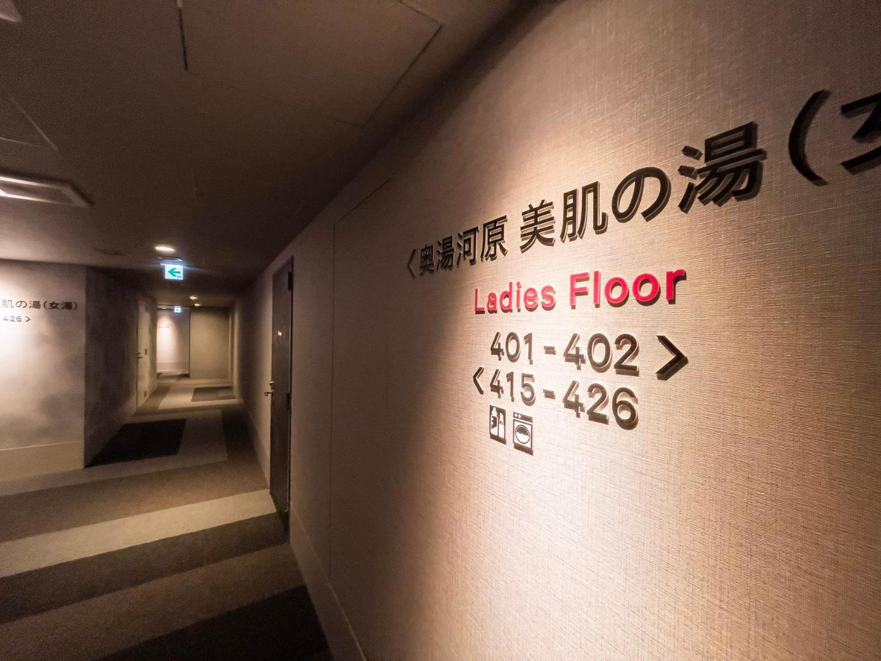 Super Hotel Premier Ikebukuro Natural Hot Spring Tokió Kültér fotó