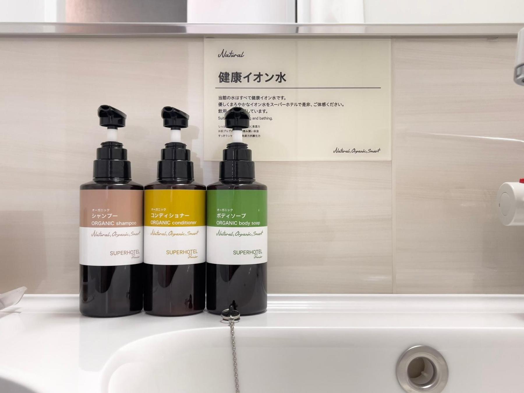 Super Hotel Premier Ikebukuro Natural Hot Spring Tokió Kültér fotó